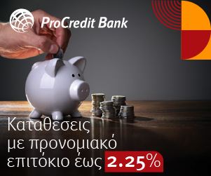 ProCredit Bank Banner