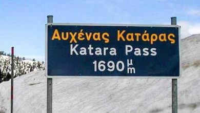 Photo of Αποκλεισμένη Ήπειρος: Μια… Κατάρα στον δρόμο!